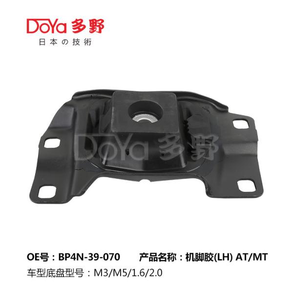 Quality Mazda Engine Mounting BP4N-39-070 for sale