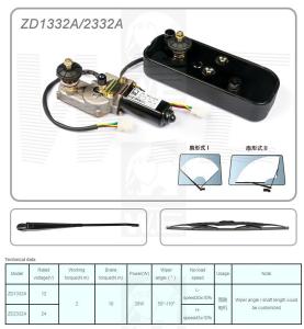 China ZD1332A/2332A wholesale