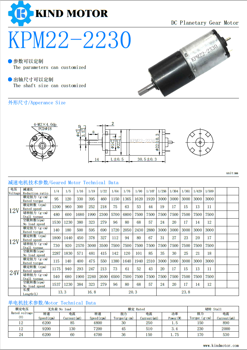 High torque gm20 180 sh 20mm 10 20 60 rpm dc 6 volt 12v gear motor