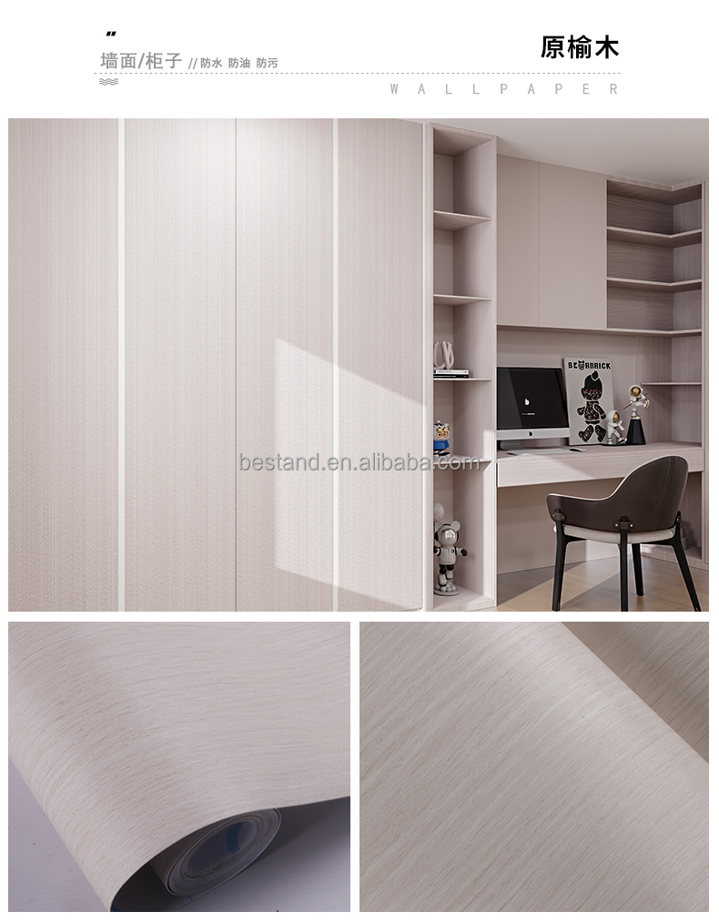 Wood Grain PVC Lamination Film for Furniture Wall Floor Protection 122cm Width * 50m