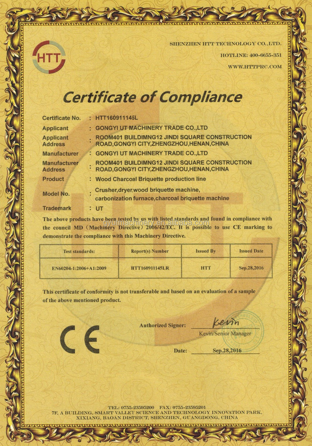 Insulation Control Box International Standard Flex Copper Building Wire Making Machine