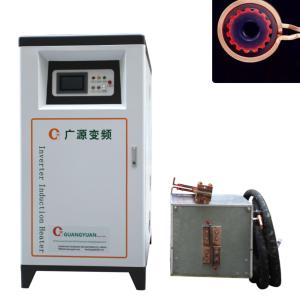 China 250KW Digital Control Induction Annealing Equipment Furnace For Stainless Steel Tube wholesale