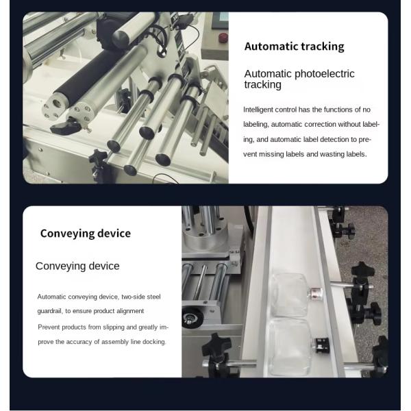 Factory Wholesale Custom Multi-function Fast Speed High Efficiency Automatic Labeling Machine for Flat Labeling