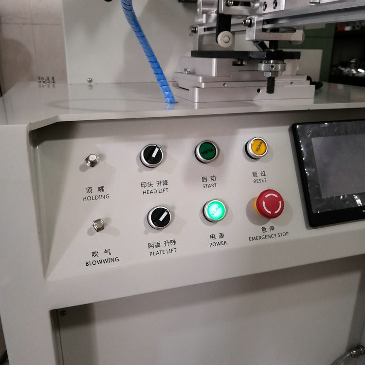 800P/H Bottle Screen Printing Machine Automatic Positioning Color Fixing