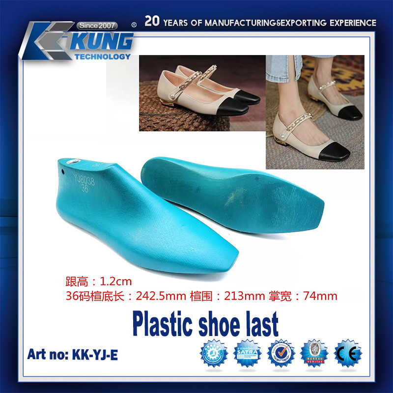 Moistureproof Shoe Making Accessories Multifunctional Anti Abrasion