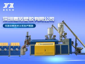 China PLC PP Strap Making Machine Extrusion Line Printer Embossing Set wholesale
