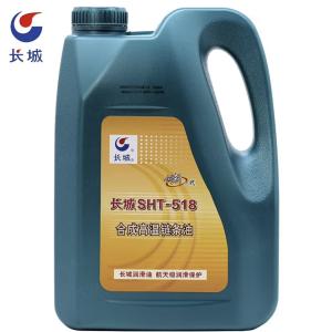 China Sinopec SHT-518 Synthetic High Temperature Chain Oil 250℃ Lubricating wholesale