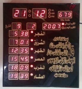 China China golden supplier islamic products wholesale islamic prayer digital clock ,wood and glass azan clock wholesale
