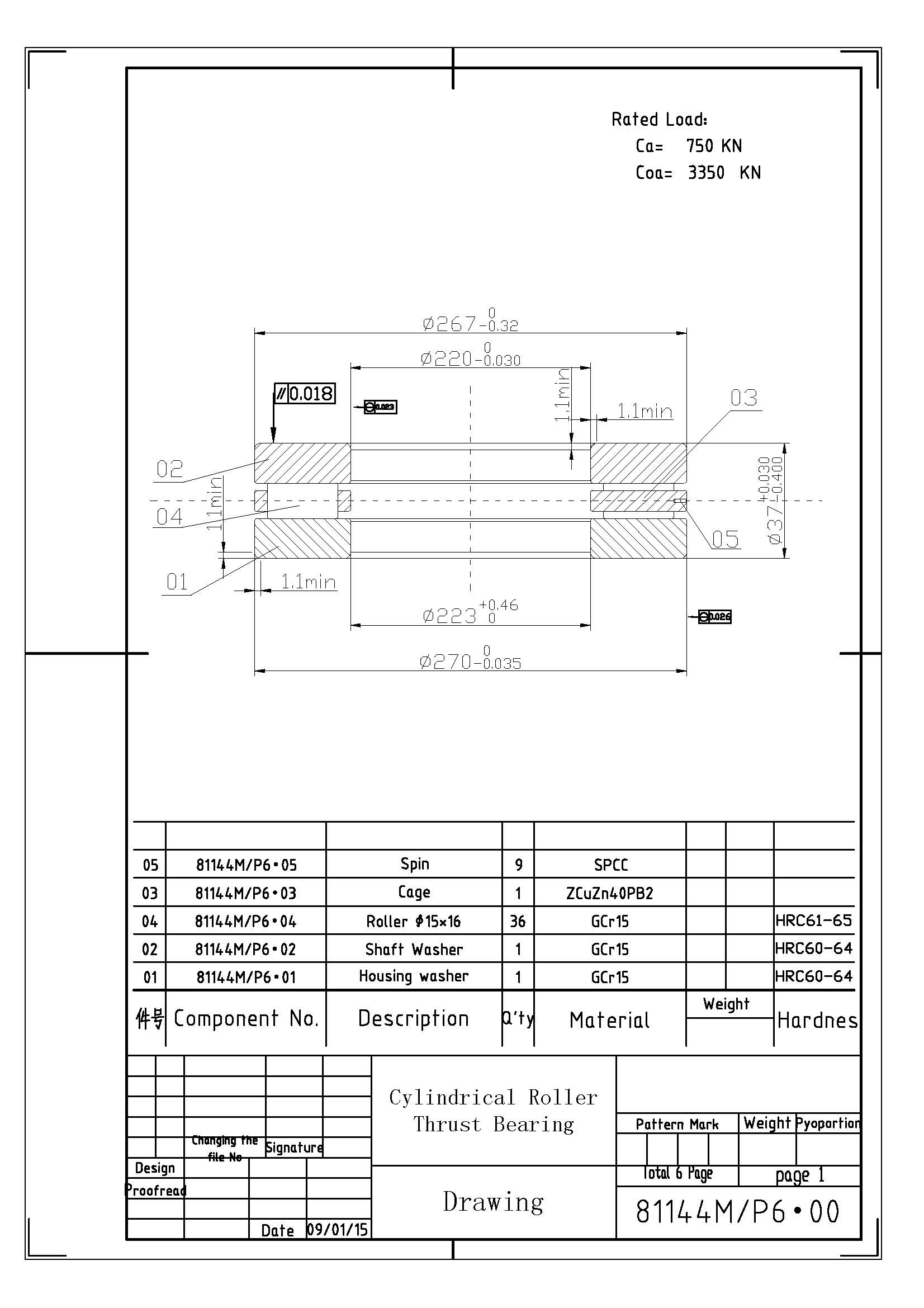 81144M thrust cylindrical roller bearing factory