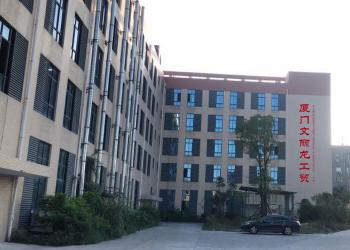 XIAMEN WENLILONG INDUSTRY & TRADING CO., LTD.