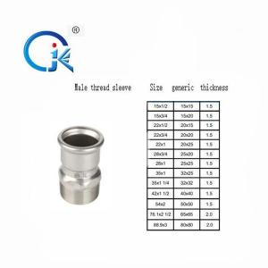 China 304L / 316L Stainless Steel Press Pipe Fittings 2 Years Warranty wholesale