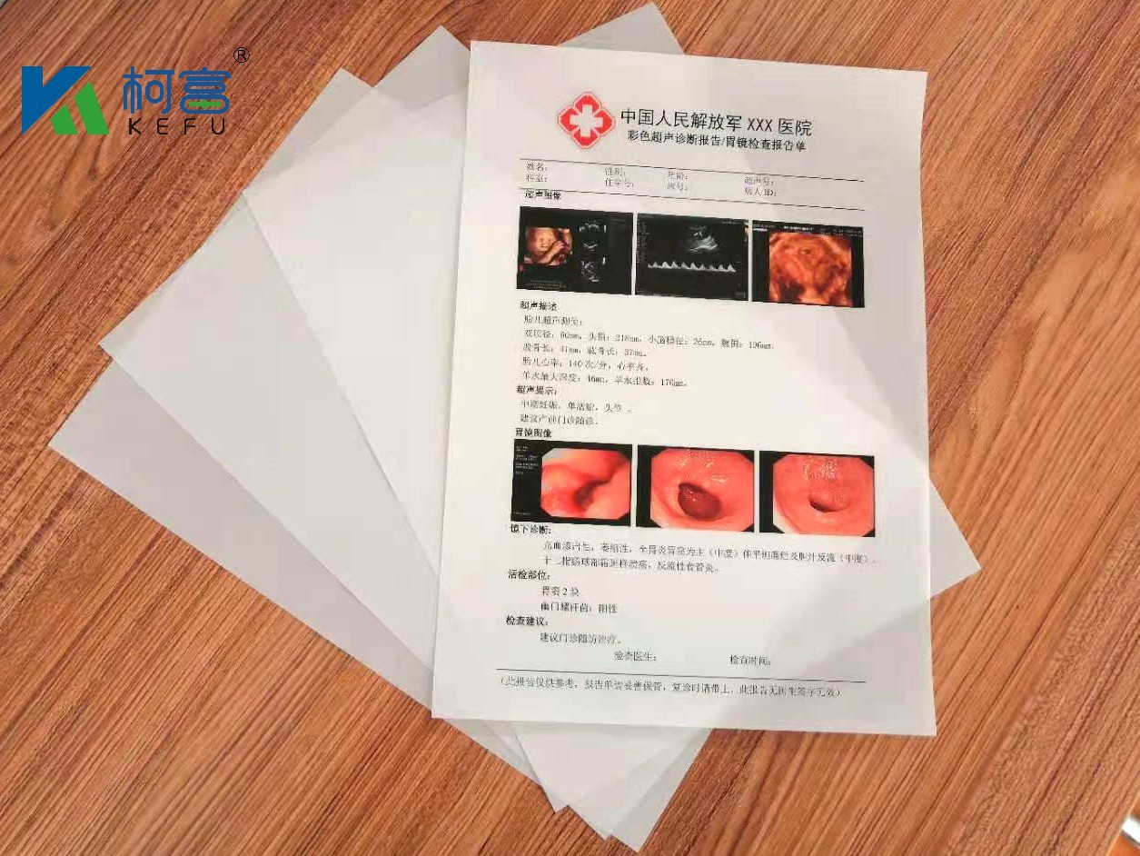 14x17 laser x-ray film FUJI DI-HL (14x17") Medical Laser Film fuji dry film