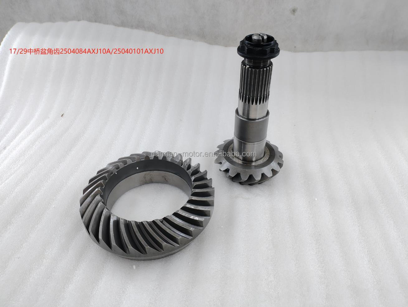 2504084AXJ10A 25040101AXJ10 17/29 Teeth Middle Axle Basin Angle Teeth for XCMG 25K Crane Axle Parts