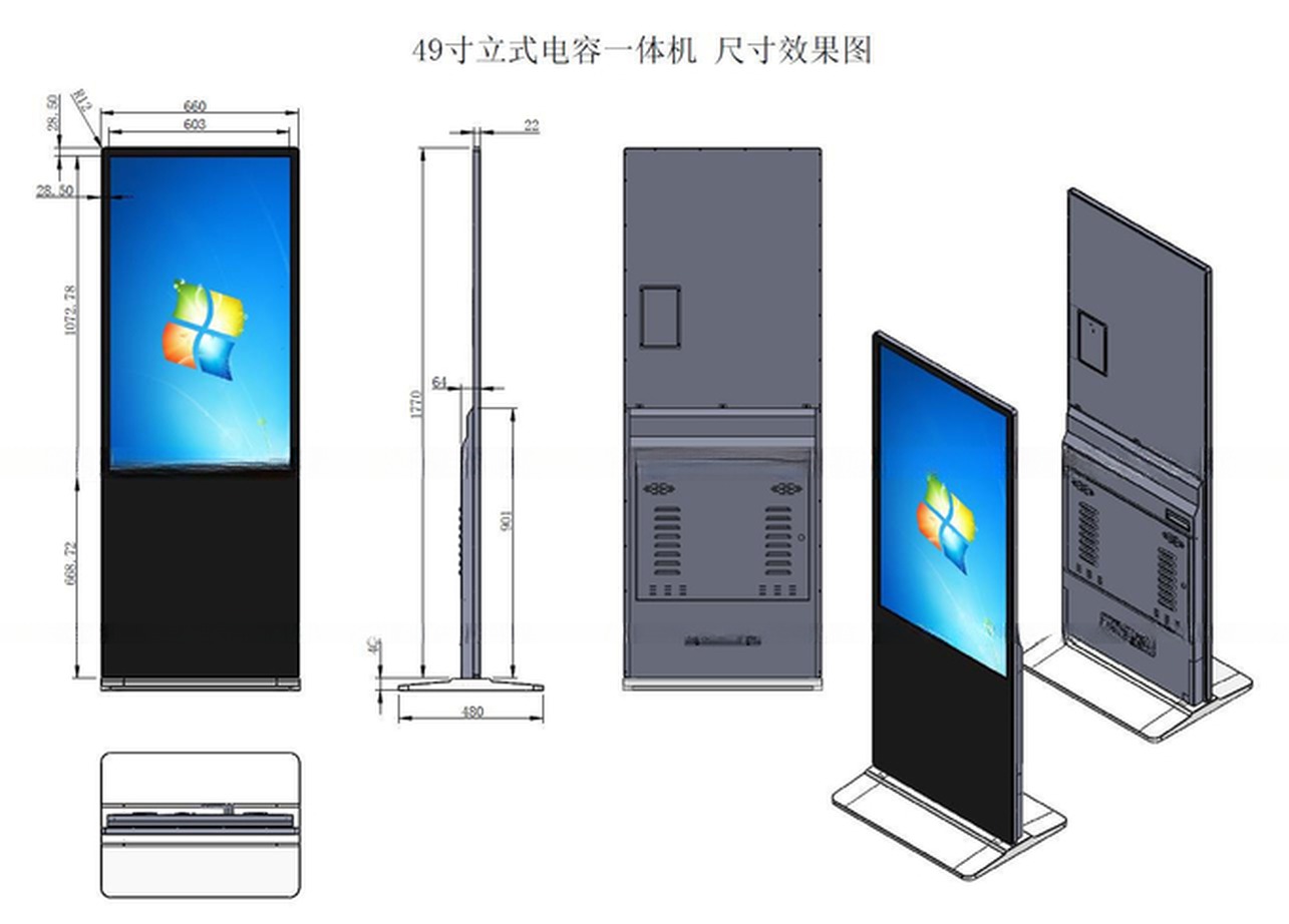 49" inch ground standing monitor touchscreen interactive Computer Android Win10/11 OS OEM ODM