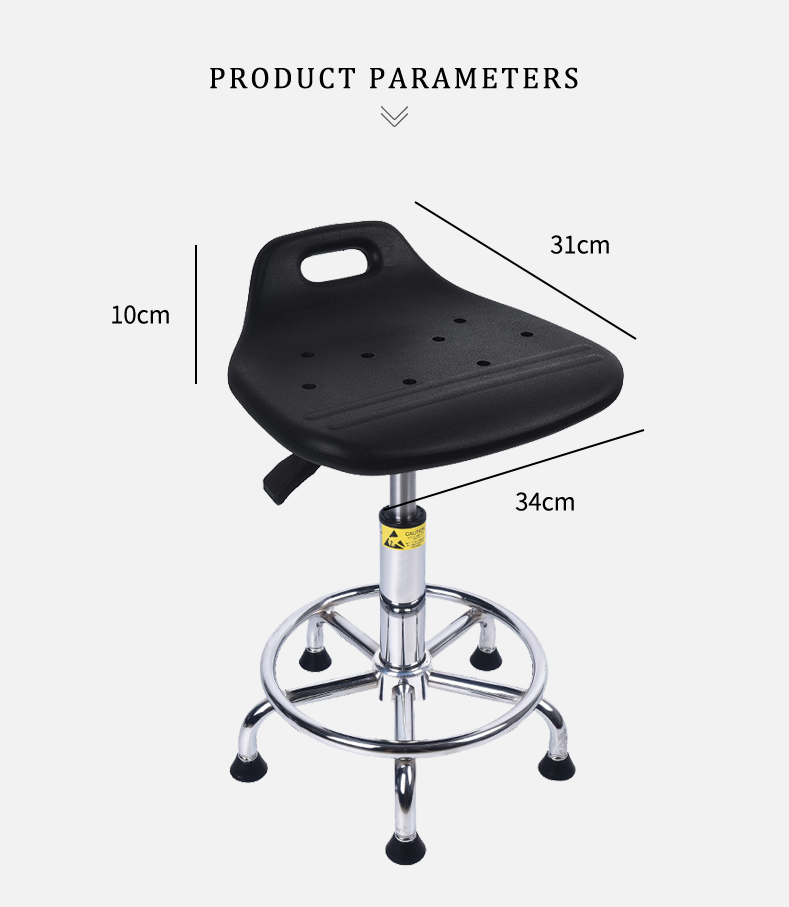 Adjustable PU Lab Antistatic Chairs For School Office And Workshop Production Line Polyurethane Foam Chairs