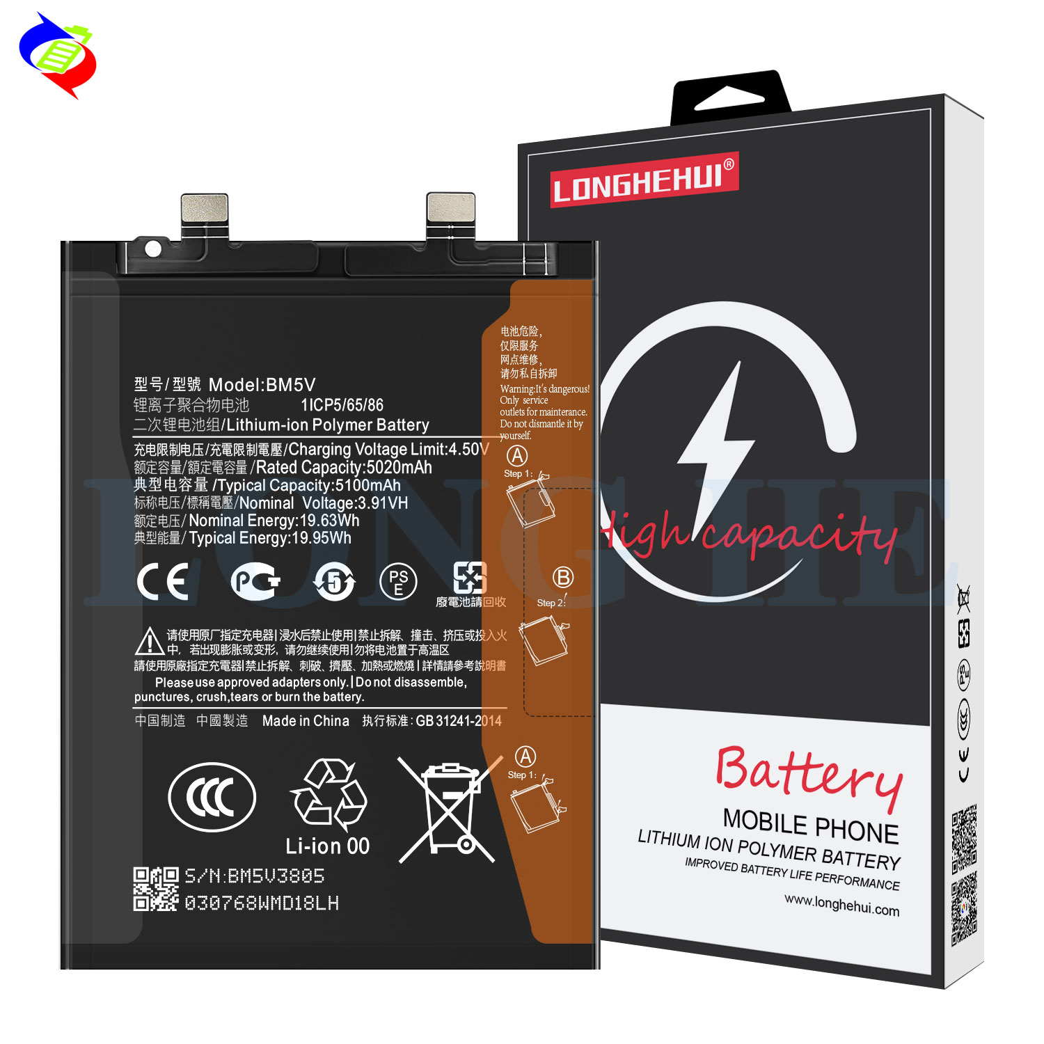 Mobile Phone Replacement Battery BM5V for Xiaomi Redmi Note 13 Pro 5G Poco X6 5G