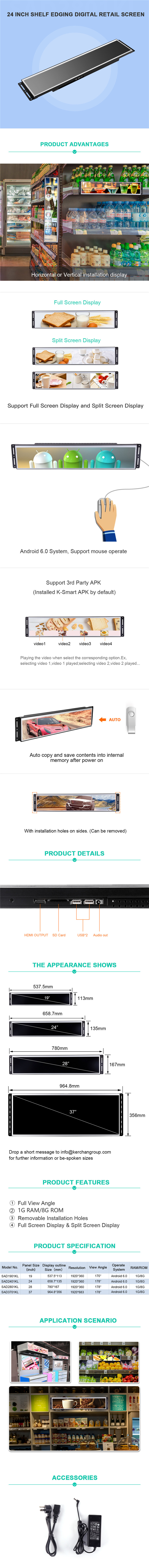 Battery Powered Stretched Bar Lcd Display , 24 Inch Shelf Lcd Display