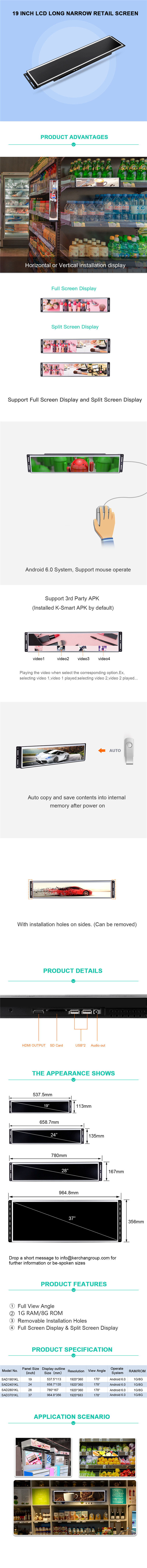 19 Inch Shelf Edge Display Open Frame For Easy Integrated Into POP Displays