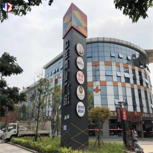 China Illuminated 110V-240V Modern Pylon Signage Custom Wayfinding Signs wholesale