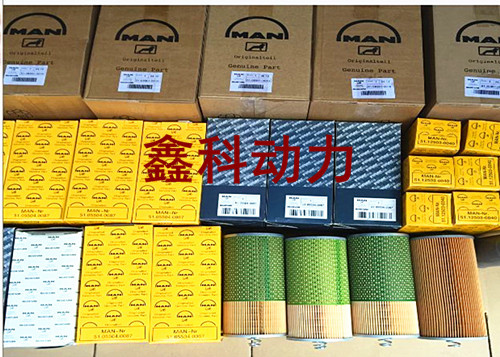 MAN diesel engine parts,MAN valve cover gasket,Gasket for MAN valve cover,51.03905-0134,51039050134