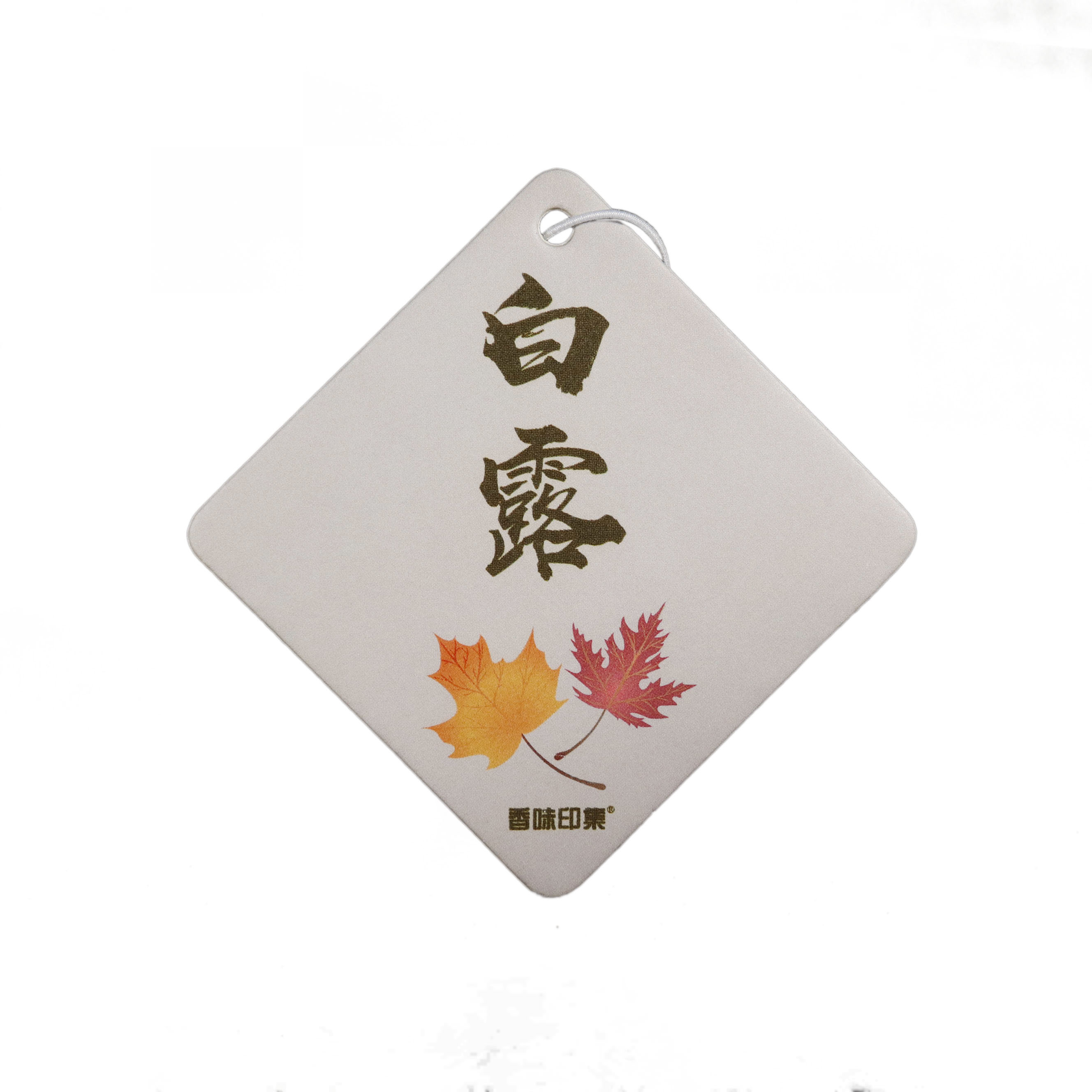 Eco Friendly Hanging Paper Air Freshener Both Sides Printing