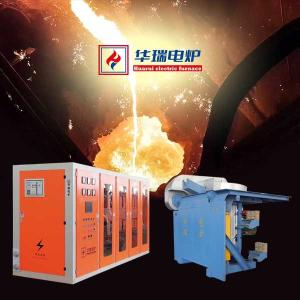 China High Durability Low Failure Steel Melting Furnace High Energy Saving wholesale