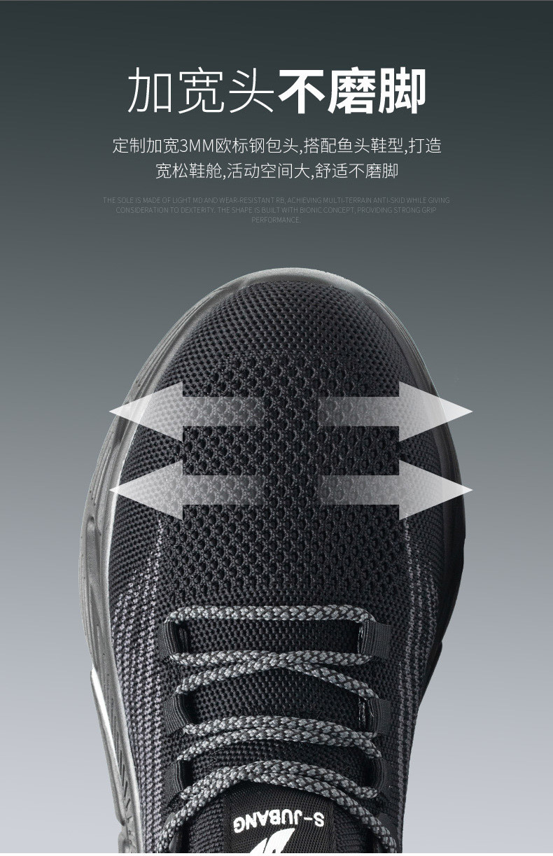 Color Summer Flying Knit Industrial Work Boots Kevlar Steel Toe Shoes