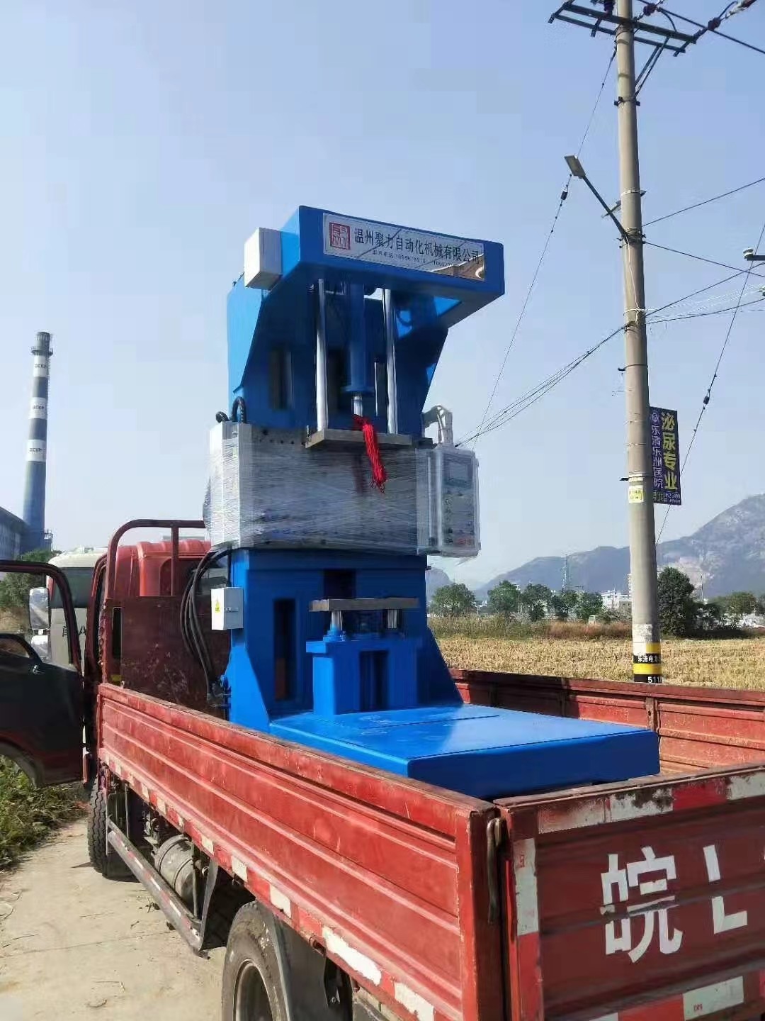 APG Double Station New Epoxy Resin Automatic Pressure Gel Hydraulic Molding Machine