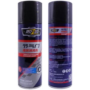 China Automotive Abro Aerosol Fuel Injector Cleaner Spray wholesale