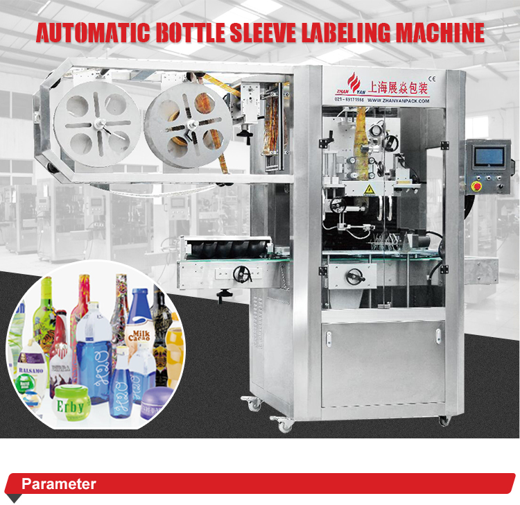 China Manufacturer and Produce High Speed Full Automatic PVC Label Sleeving Machinery
