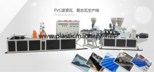 China plastic roofing tile making machine/color steel tile making machine on sale