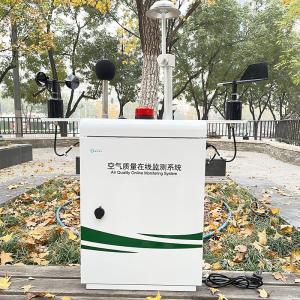 China Environmental Dust Online IP65 Air Quality Monitoring Stations wholesale