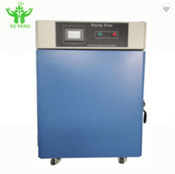 Stainless Steel Environmental Test Chamber Hot Air Circulating Industrial Drying