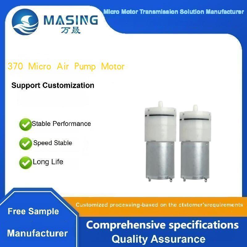 New Product DC3.0V-24V 370 Brushed Micro Air Pump Flow 0.8-4.0LPM ,Pressure 0-130kpa For Medical And Beauty Equipment
