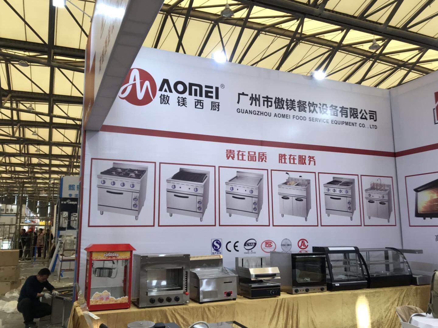Aomei Volcanic Stone Grill Stainless Steel Gas Grill NG2000-2500Pa m3/h 1.46 14.4 BTU