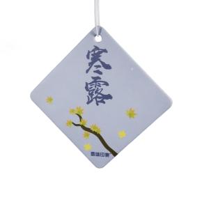 China Eco Friendly Hanging Paper Air Freshener Both Sides Printing wholesale