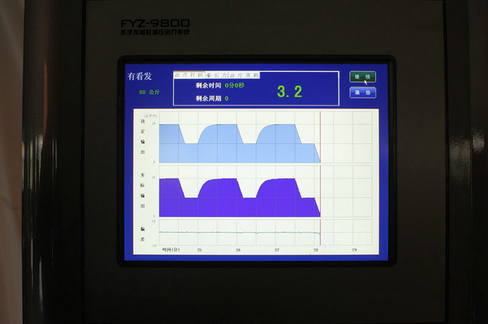 Alien Capsule Spinal Decompression Unit Hydraulic Drive System Disk Decompression Machine