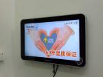Wall mounted LCD digital signage 19" to 84"