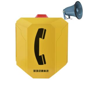 China Industrial VoIP Phone Intercom SIP Dustproof Handfree Loud Speaking Telephone wholesale