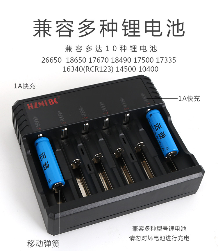 2 / 4 / 6 Bay Intelligent 4.2 V Battery Charger For 18650 18350 Battery 290g Weight
