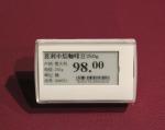 Shelf electronic digital price display for supermarket