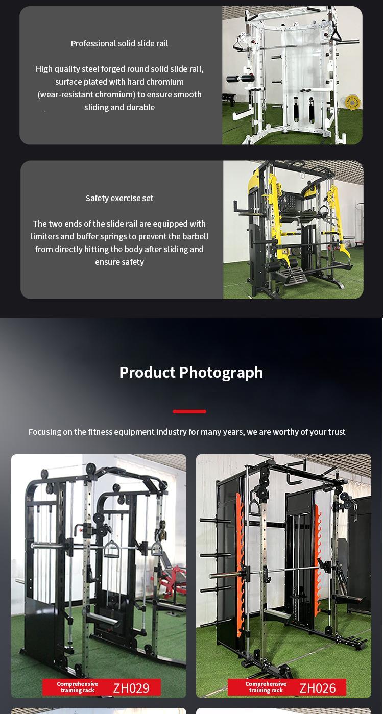 Hot Sale Gym Equipment Smith Machine Fitness Equipment Multifunctional Smith Comprehensive Trainer