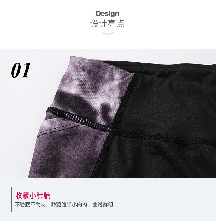 Woman Sexy Printed Push Up Skinny Leggings Fitness Yoga Wear Pants
