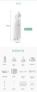 China Safety Electric Snot Aspirator Cleaner for Newborn Baby Custom Color Logo wholesale