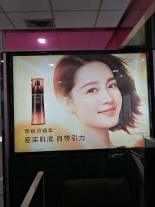 China Makeup Product ISO ODM Light Box Advertising Indoor wholesale