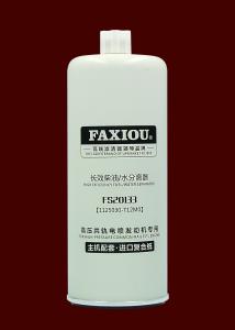 China Heavy Truck Filter Diesel Water Separator Kit FS20133 wholesale