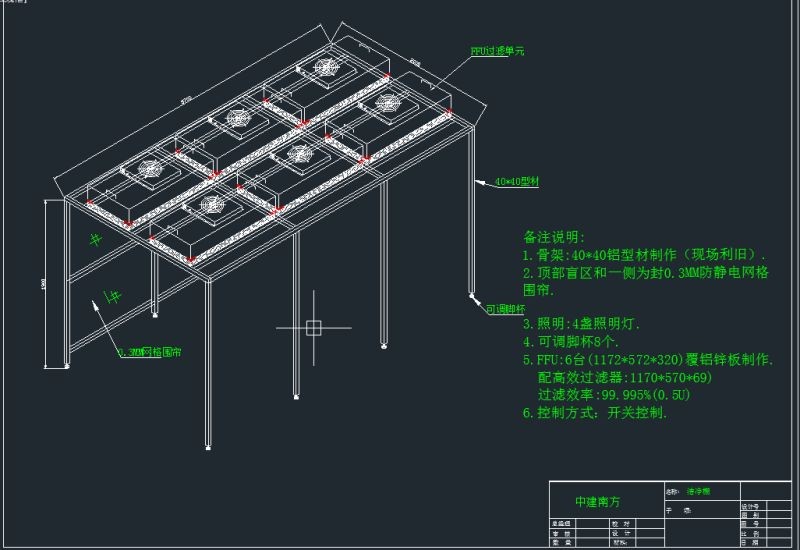Air Purification Clean Room Booth Laminar Flow Hood ISO Dust Free