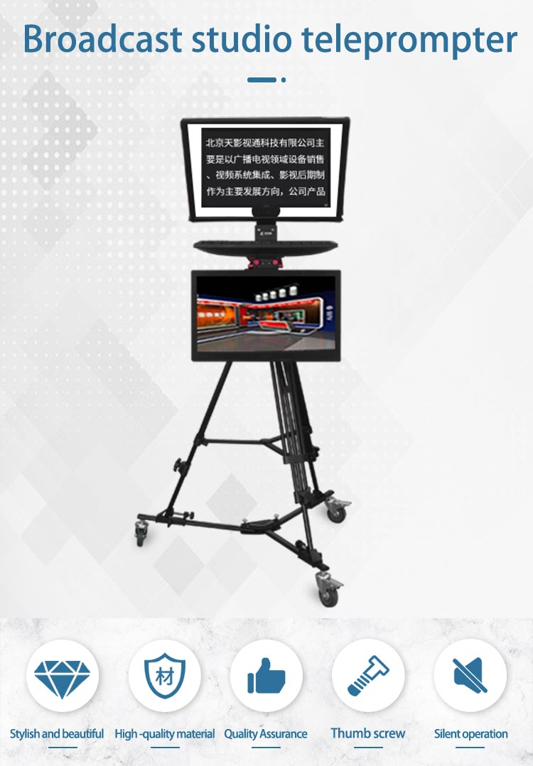 Live Sports Studio Teleprompter 24 Inch Monitor With Carrying Case Desview Teleprompter
