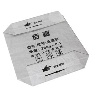China Accept Customization 2-3ply Valve Bag Multiwall Kraft Paper Bags wholesale
