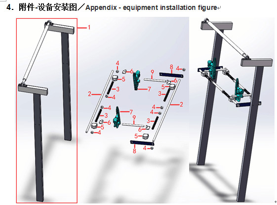 Circular loom ultrasonic cutting equipment Model CSG-1000A